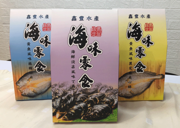 海鮮零嘴禮盒裝